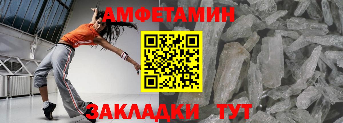 Amphetamine  Amphetamine VHQ  Вход с VPN  Кизилюрт 
