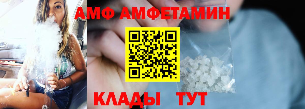 Амфетамин 98% Кизилюрт