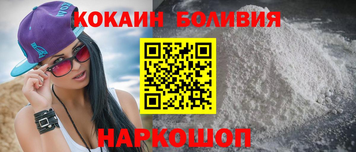 цены   Кокаин 97%  Вход с VPN  Кизилюрт 
