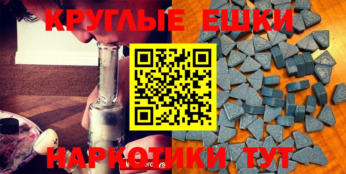 Экстази ешки Кизилюрт