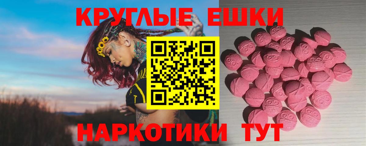 Кизилюрт  Экстази mix  Вход с VPN  Ecstasy DUBAI 