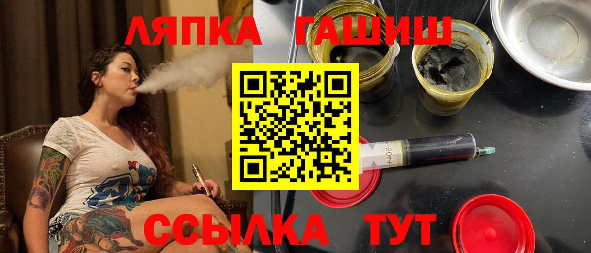 ГАШИШ Изолятор Кизилюрт