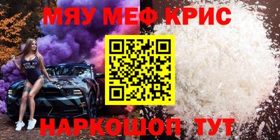 каннабис Краснодар
