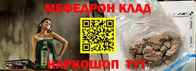 МДПВ Кунгур