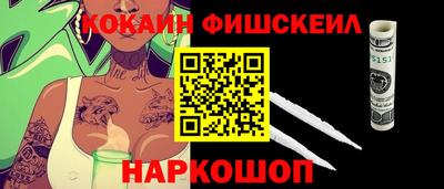 гашик Краснокаменск