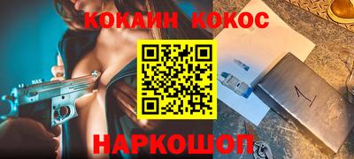 кокаин колумбия Кумертау