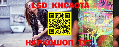 таблы Краснознаменск