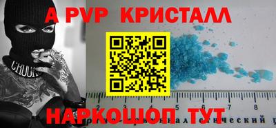 apvp Кулебаки