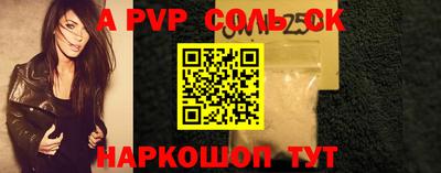 apvp Кулебаки