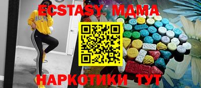 МДПВ Кунгур