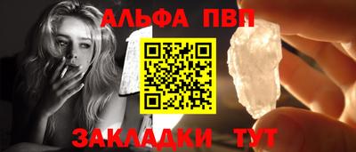 apvp Кулебаки