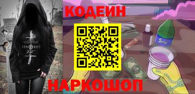 apvp Кулебаки