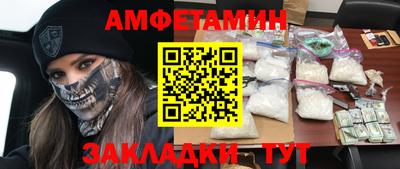 apvp Кулебаки