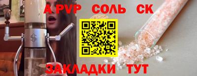 МДПВ Кунгур