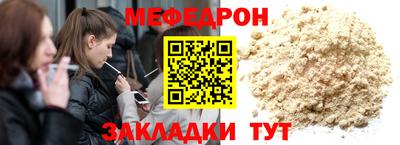 МДПВ Кунгур