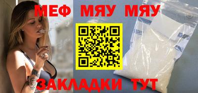 МДПВ Кунгур