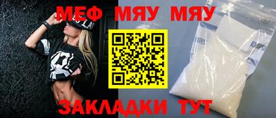 МДПВ Кунгур