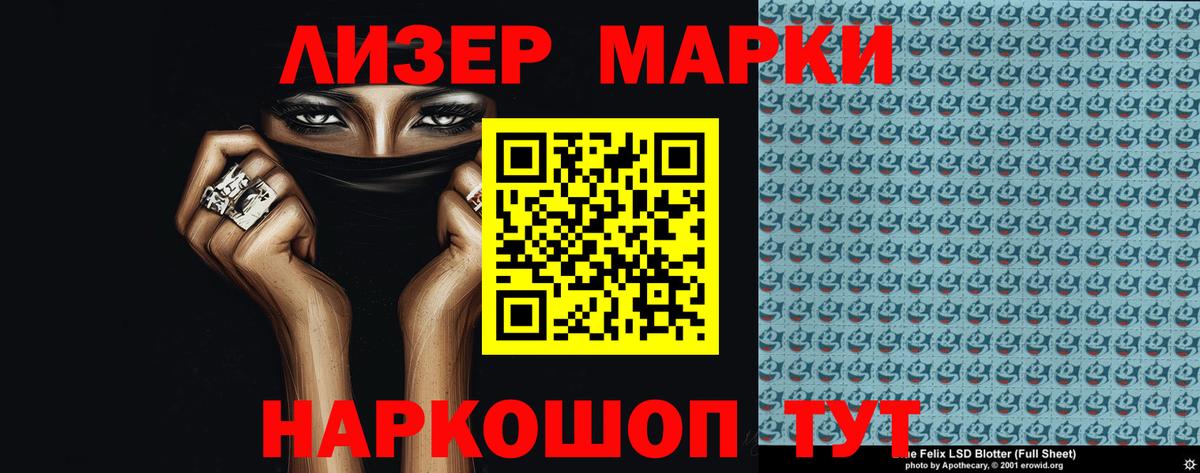 OMG ссылка  LSD-25 экстази кислота  Вход с VPN  Кизилюрт  ЛСД экстази 