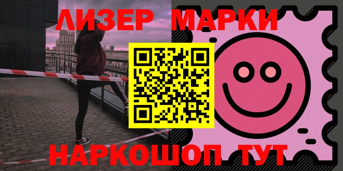 Лсд 25 экстази кислота Кизилюрт