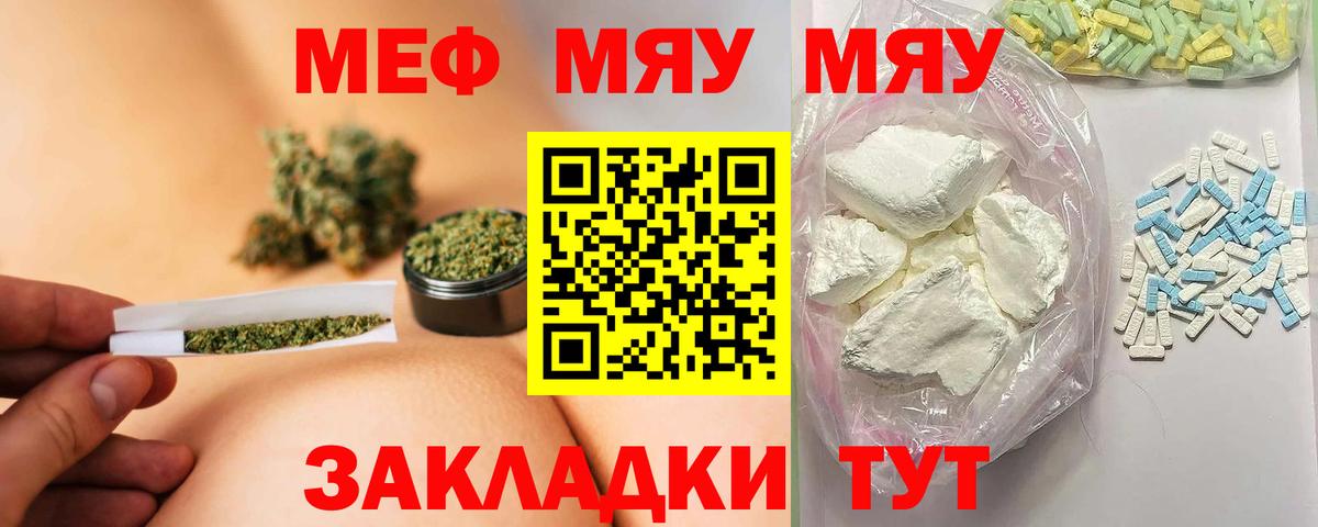 Мефедрон мука  МЕФ mephedrone  Кизилюрт  Меф  где купить наркоту  Вход с VPN 