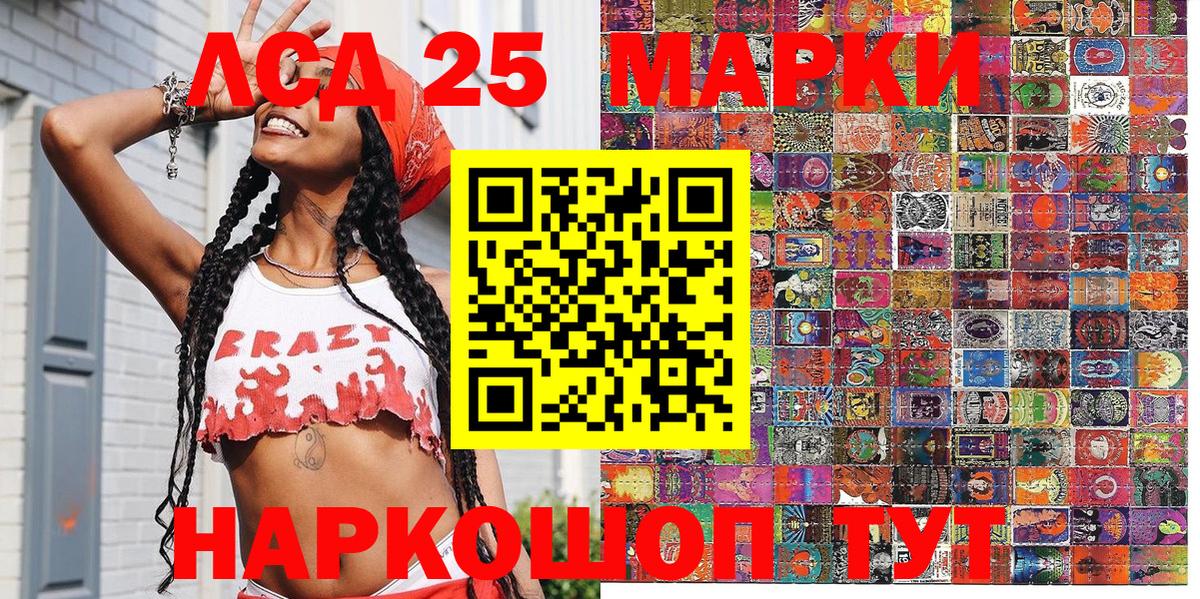 Кизилюрт  Наркотические марки  Вход с VPN  Наркотические марки 1500мкг 