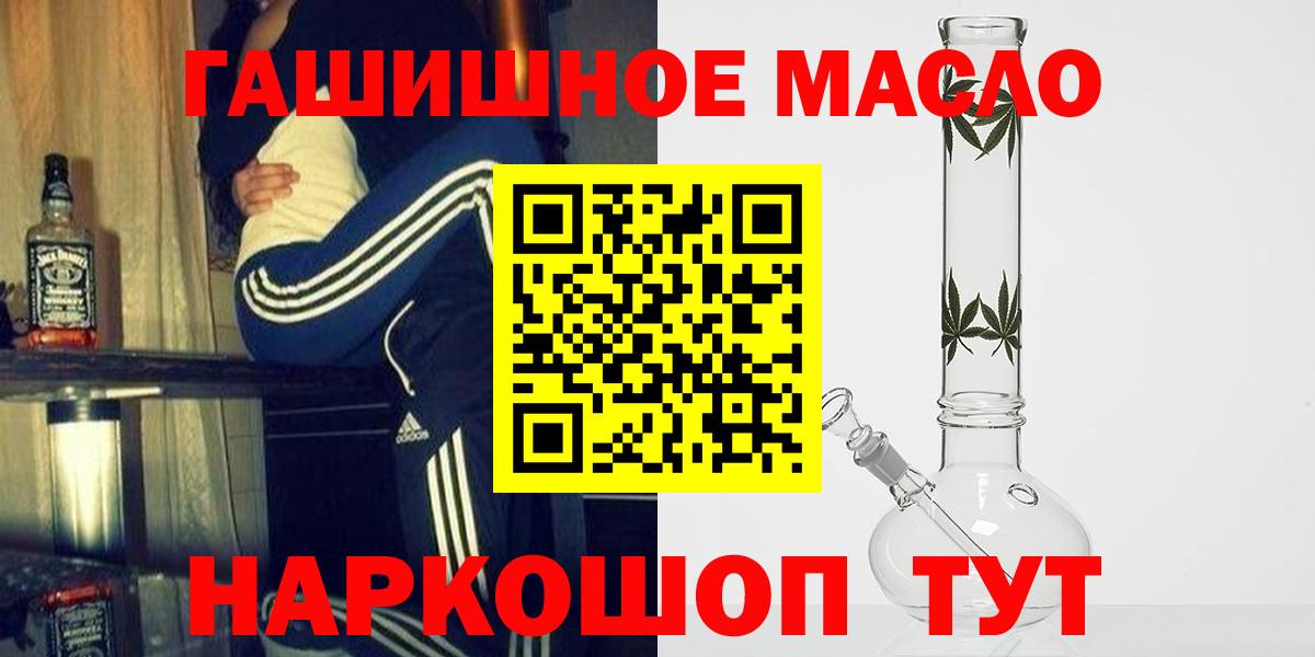 Кизилюрт  Дистиллят ТГК концентрат  Вход с VPN  ТГК вейп с тгк 