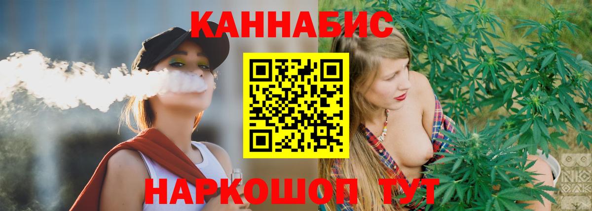 Кизилюрт  МАРИХУАНА марихуана  Бошки марихуана Bruce Banner  Вход с VPN  Шишки марихуана Bruce Banner 